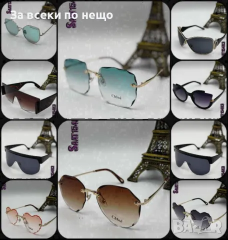 Слънчеви Очила С UV400 Защита С ПОДАРЪК🎁 Калъф - Различни Модели и Цветове Код D2310