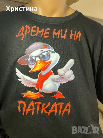 Тениска (персонални)с надпис и снимка, снимка 3 - Подаръци за жени - 52543811