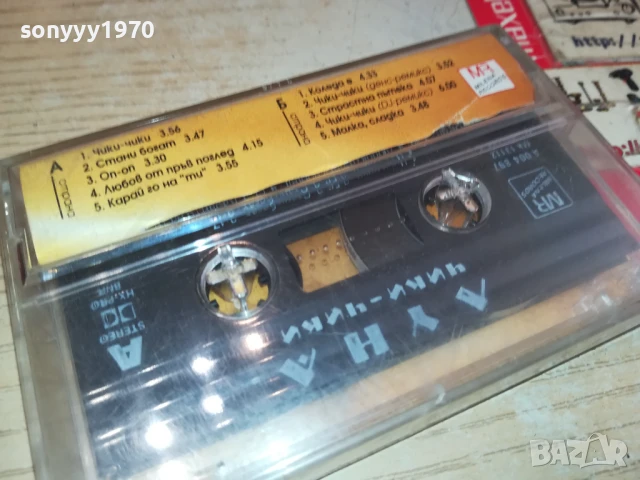 LUNA-ORIGINAL TAPE 2805251714, снимка 8 - Аудио касети - 50460426