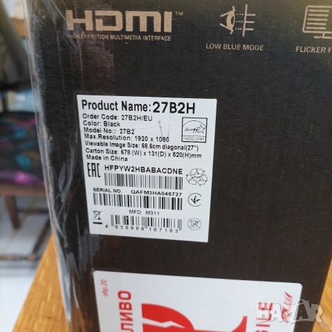Отличен IPS монитор AOC 27" 27B2H, снимка 4 - Монитори - 50201015