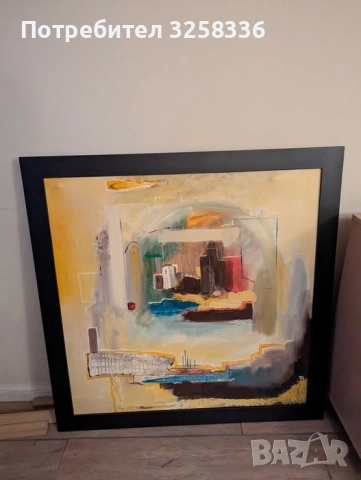 Картина на Тодор Маринов 