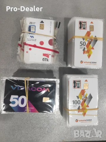 Фонокарти Виваком Булфон и Мобика Vivacom