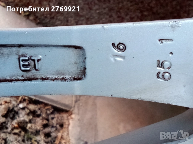 Зимни гуми с джанти 225/50R17 за Citroen и Peugeot 4x108 65.1 ЕТ16, снимка 9 - Гуми и джанти - 52077947