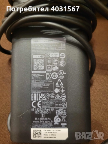 Лаптоп Dell Latitude 5511 - 1TB NVMe SSD, 32GB DDR4 RAM, I7-10780H, снимка 13 - Лаптопи за работа - 51826964