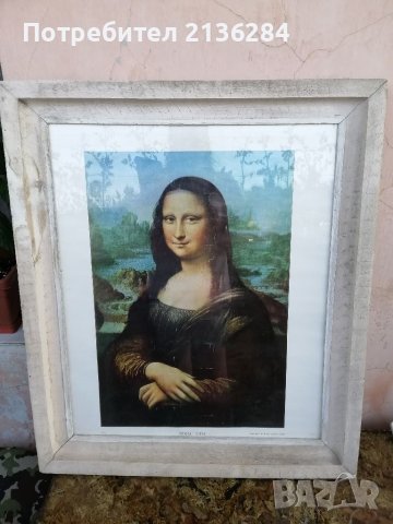 Картина, снимка 2 - Антикварни и старинни предмети - 41669036