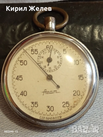 Стар хронометър АГАТ СССР рядък за КОЛЕКЦИЯ ДЕКОРАЦИЯ 51506