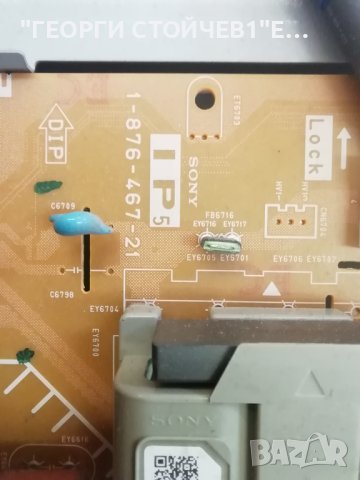 KDL-40S4000  6 МЕСЕЦА ГАРАНЦИЯ 1-877-114-12 1-876-467-21  400HAC2LV3.0 SSB400W16S01 Rev0.5  LTZ400HA, снимка 9 - Части и Платки - 41082265