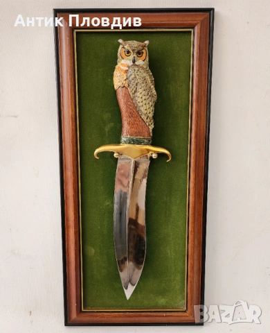 Декоративен Bowie нож с дръжка бухал в рамка, снимка 7 - Антикварни и старинни предмети - 53723029