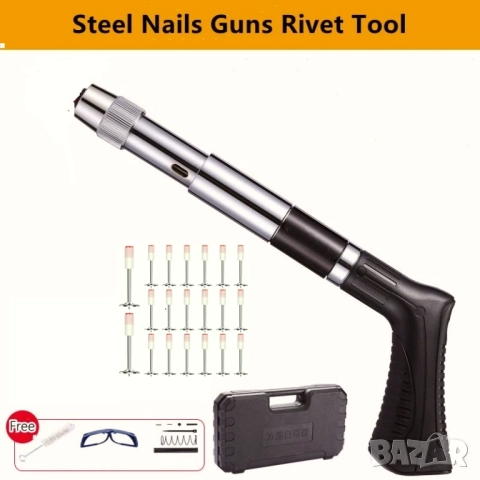 Нов пистолет за забиване на пирони По-качествен модел, дърво, метал, бетон, Пълен комплект+50 пирона