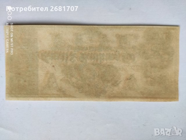 5 долара от Гражданската война на САЩ, снимка 2 - Нумизматика и бонистика - 34430295
