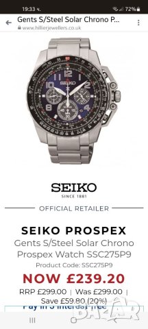 Часовник Seiko солар, снимка 4 - Антикварни и старинни предмети - 41210809