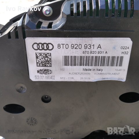 Оборотомер,табло уреди Ауди А5 , 3.0ТДИ, снимка 5 - Части - 42557558