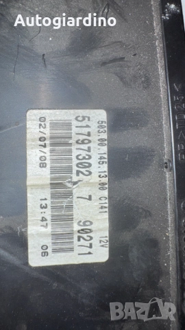 Километраж за Fiat Doblo - 51797302, снимка 2 - Части - 51923350