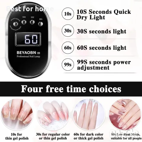 BEYAOBN 168 W UV лампа за сушене на нокти- мощна и професионална, снимка 2 - Педикюр и маникюр - 48486529