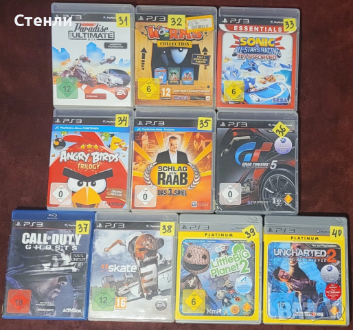 PS3 игри-от 2.00€ ПРОМОЦИЯ