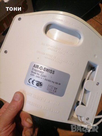 Овлажнител за вьздух, снимка 7 - Други - 40400567