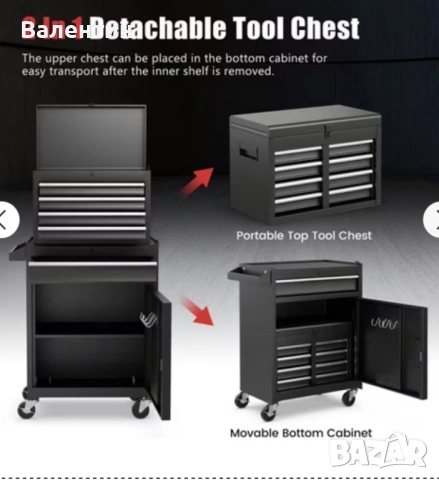 Количка 2 в 1 с кутия за инструменти COSTWAY, снимка 3 - Други инструменти - 53393869