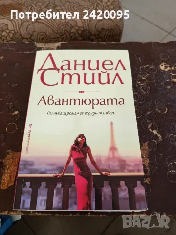 вино от глухарчета-10лв, снимка 1