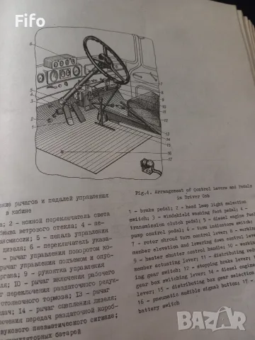 Руски/ссср книги , снимка 6 - Селскостопанска техника - 55905393