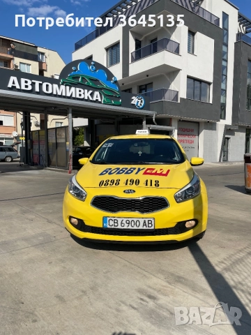 КИА СИИД ТАКСИ