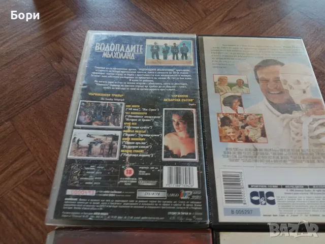 VHS Филми на видеокасети /8, снимка 8 - Други жанрове - 50292812
