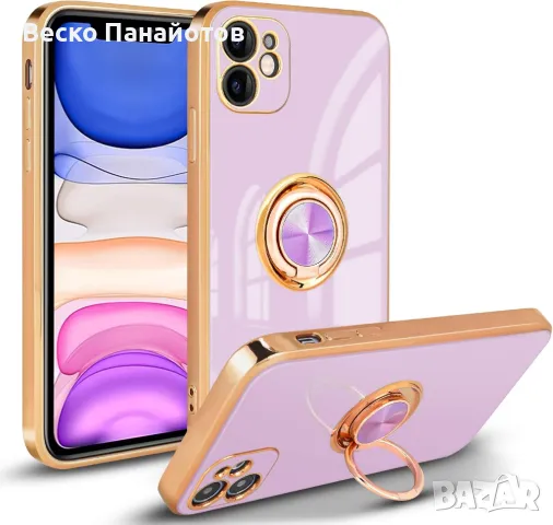Калъф Newseego, съвместим с iPhone 11, снимка 3 - Калъфи, кейсове - 49465908