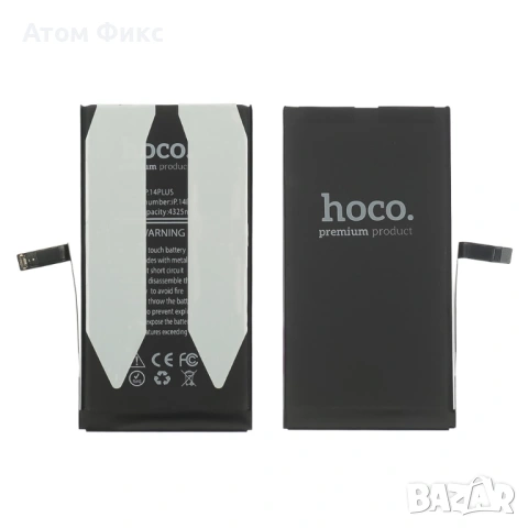 Батерия HOCO за APPLE iPhone 14 Plus, снимка 5 - Резервни части за телефони - 53661075