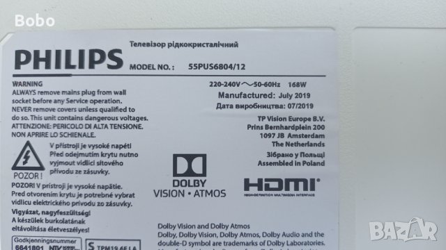 Power board 715GA018-P01-000-003M, снимка 3 - Части и Платки - 41509611