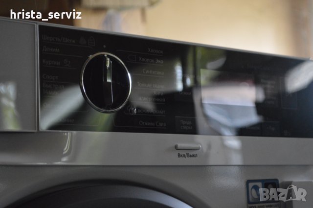 Пералня ELECTROLUX за вграждане, снимка 6 - Перални - 42607525