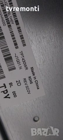 LED подсветка за дисплей TPT430WR-J1Q01.N VER.SD2V за телевизор PHILIPS модел 43PUS7956/12