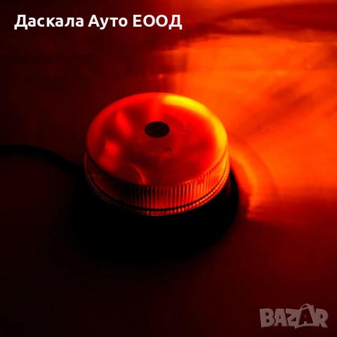 1бр. Оранжев flash ЛЕД LED блиц маяк с 3 винта, 36W, 12 LED , 12-24V, снимка 2 - Части - 53535305