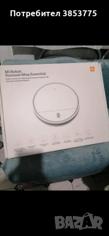 Xioami робот прахосмукачка 