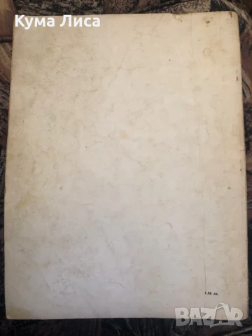 Френски приказки 1974г, снимка 6 - Детски книжки - 51295076