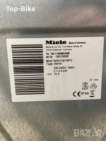 Пералня Miele W1 WKH130 Power Wash & TwinDos A+++ 8 кг, снимка 6 - Перални - 52767644