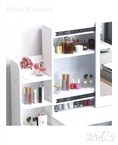 Дамска тоалетка нова!, снимка 3 - Тоалетки - 53061771