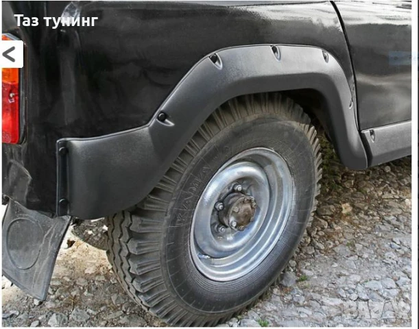  Ангренаж 514 УАЗ, гарнитури , Стопове диодни, волан УАЗ , снимка 15 - Други инструменти - 42807542