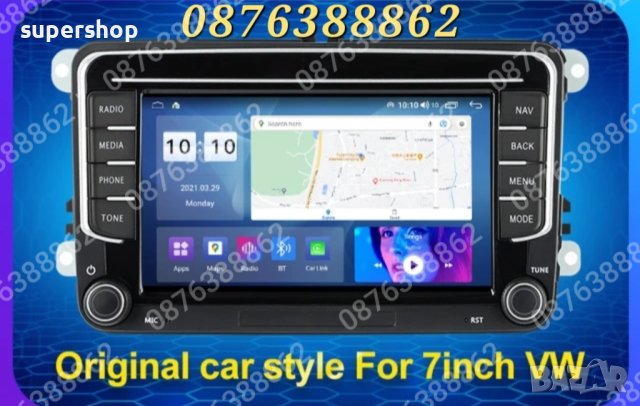 Навигация Мултимедия за VW, Fkoda, Seat, Android 13.0, 4GB + 32GB, снимка 16 - Навигация за кола - 42035024