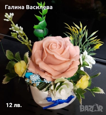 Ръчно изработени цветя от сапун, снимка 15 - Арт сувенири - 39495707