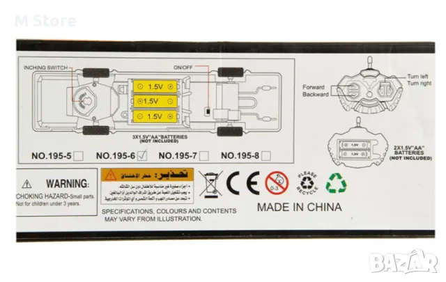 Детски тролейбус, С дистанционно управление, Отварящи се врати, снимка 5 - Коли, камиони, мотори, писти - 48340851