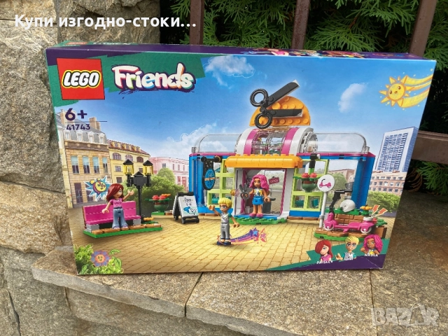 Lego Friends - салон за красота