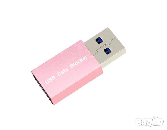 USB Презерватив USB Data Blocker USB Защита от Кражба на Данни Против Източване на Смартфони Таблети, снимка 2 - USB кабели - 41310931