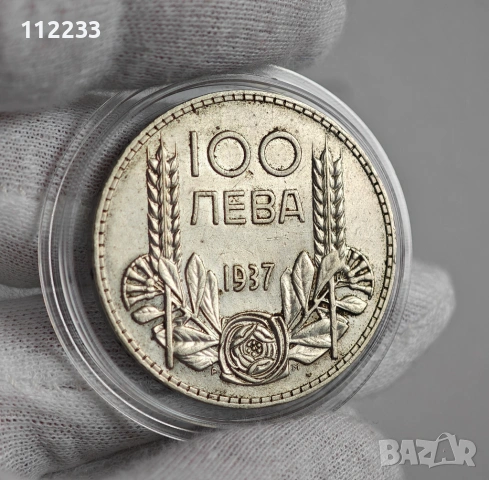 3 сребърни български монети, снимка 2 - Нумизматика и бонистика - 53354003