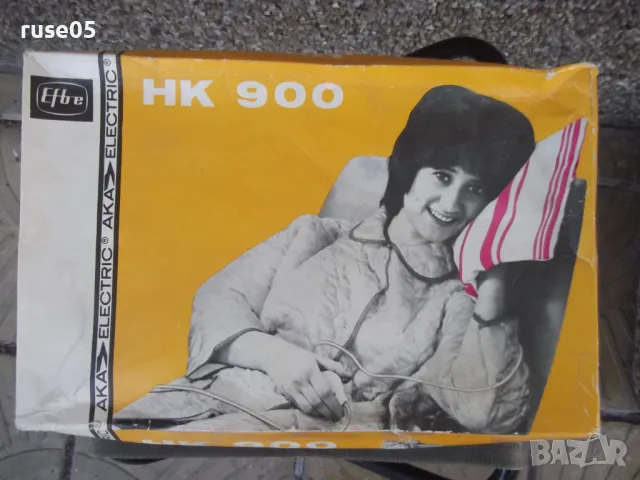 Ел. възглавница"Efbe HK 900" германска от соца нова работеща, снимка 5 - Други стоки за дома - 48732462