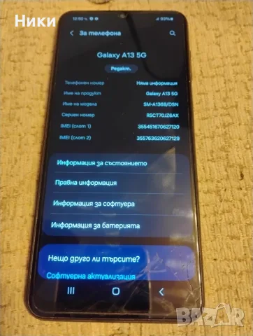 Samsung Galaxy A13 5G, SM-A136B, 4GB/128GB, снимка 3 - Резервни части за телефони - 55786182