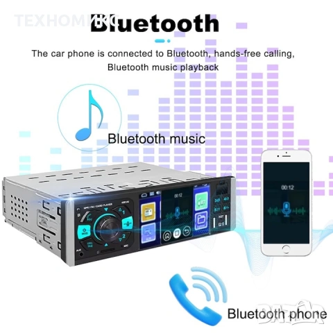 Мултимедиен плеър за кола MP5, модел 4053AI., снимка 4 - Други - 53773952