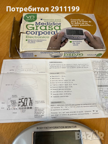 Body Fat / Hydration monitor, снимка 6 - Уреди за диагностика - 44714117
