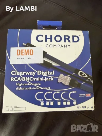 CHORD Clearway ARAY Digital Coaxial 1m.
