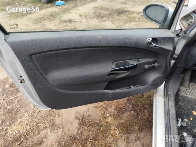 Opel Corsa D 1.3CDTI-на части , снимка 10 - Автомобили и джипове - 47526859
