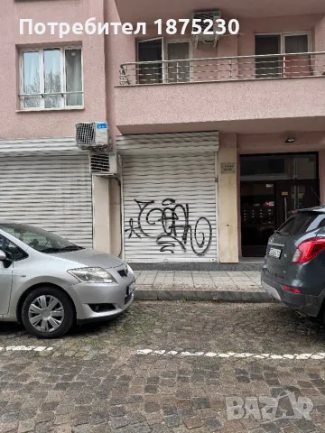 Магазин под наем