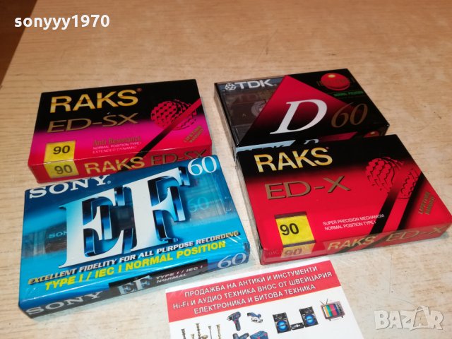 TDK/SONY/RAKS ED-X/RAKS ED-SX 2010211917, снимка 2 - Аудио касети - 34529524